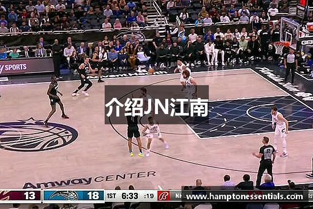 江南体育(JN SPORTS)官方网站